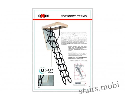 NOZYCOWE TERMO вид3 описание stairs.mobi